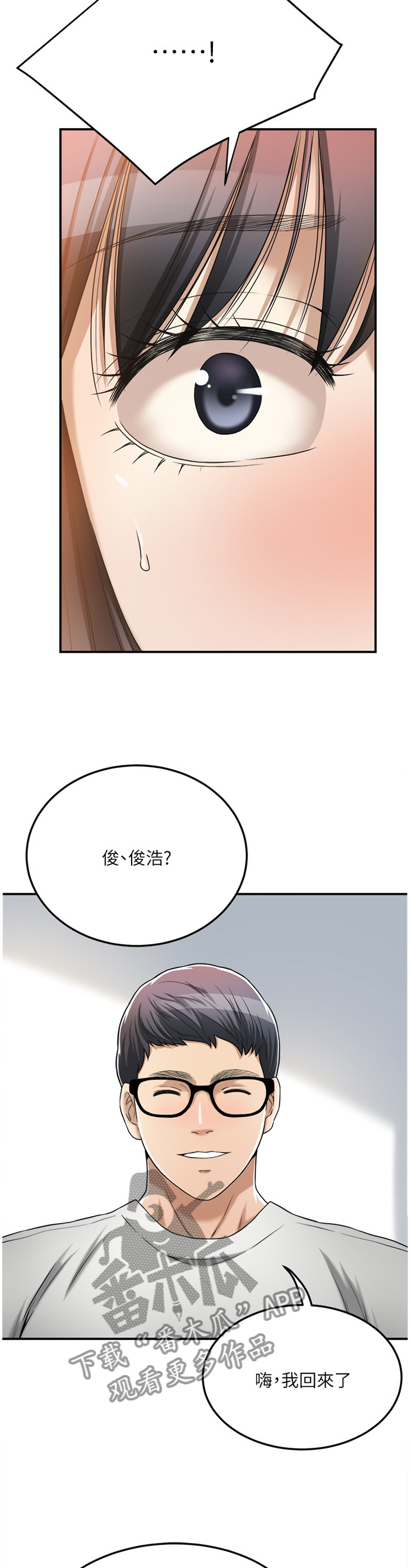 第62章：凑巧5