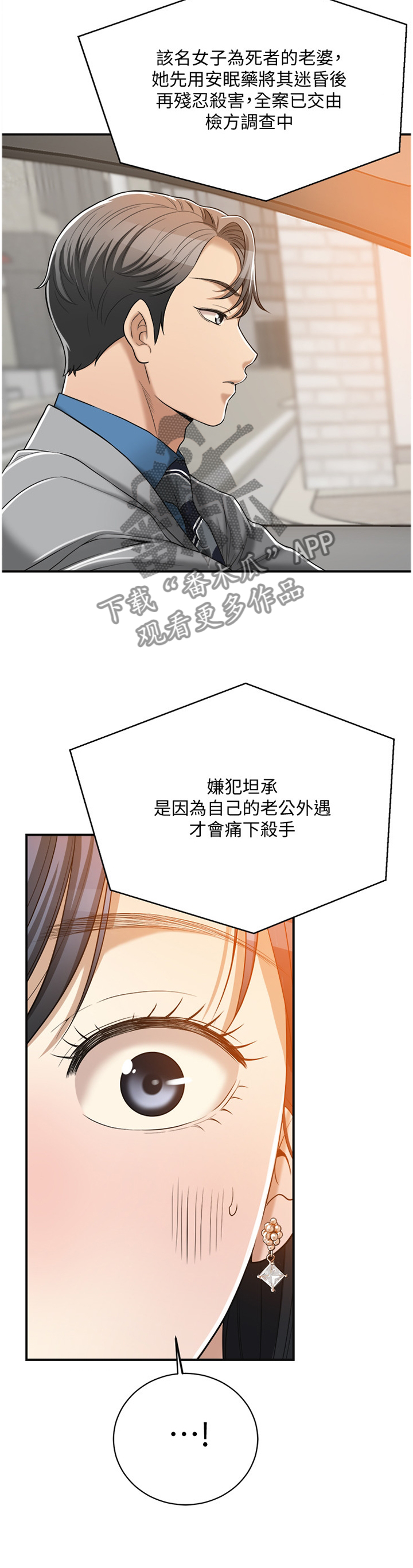 第37章：暗寓8