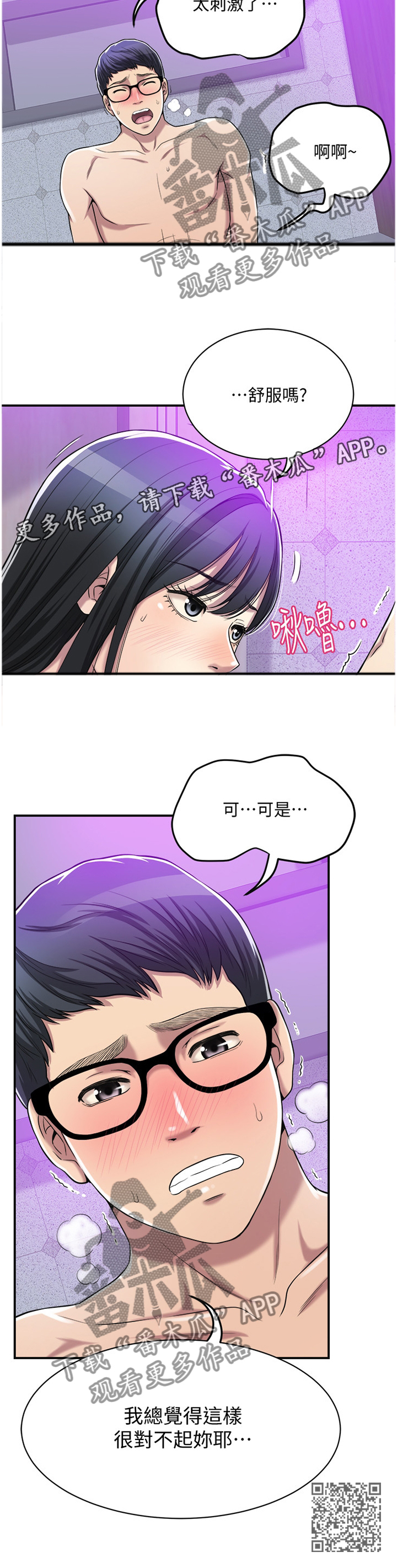 第41章：更幸福的生活11
