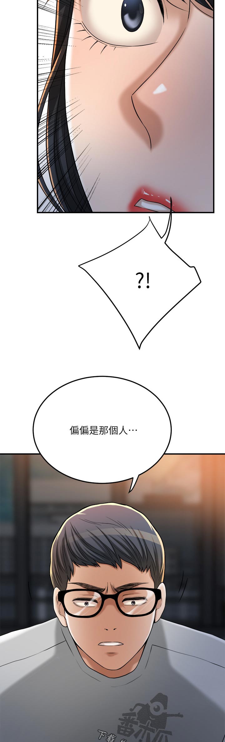 第112章：偷听16