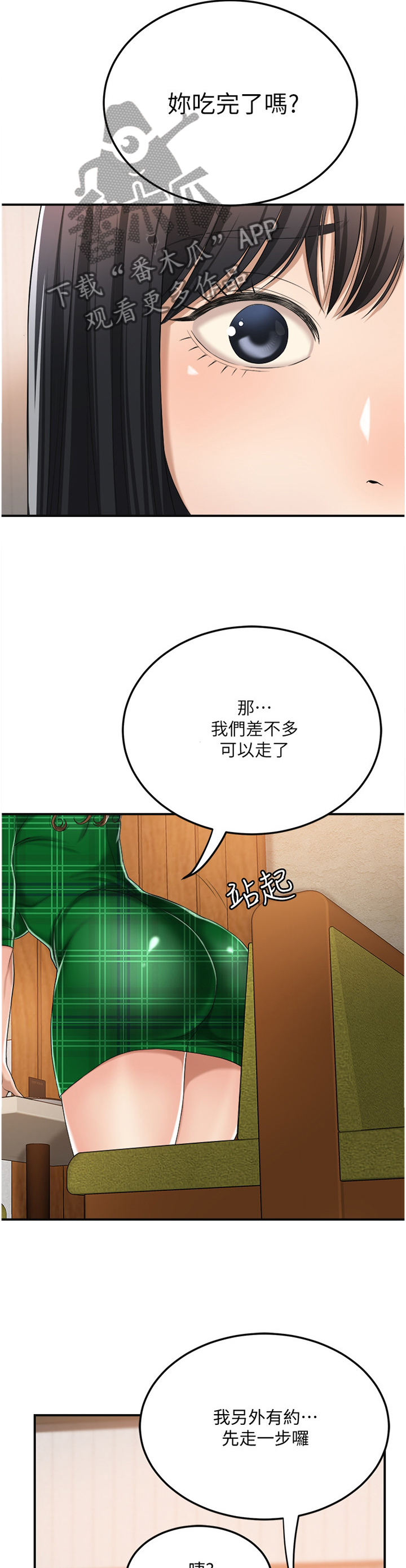 第88章：随口说说11