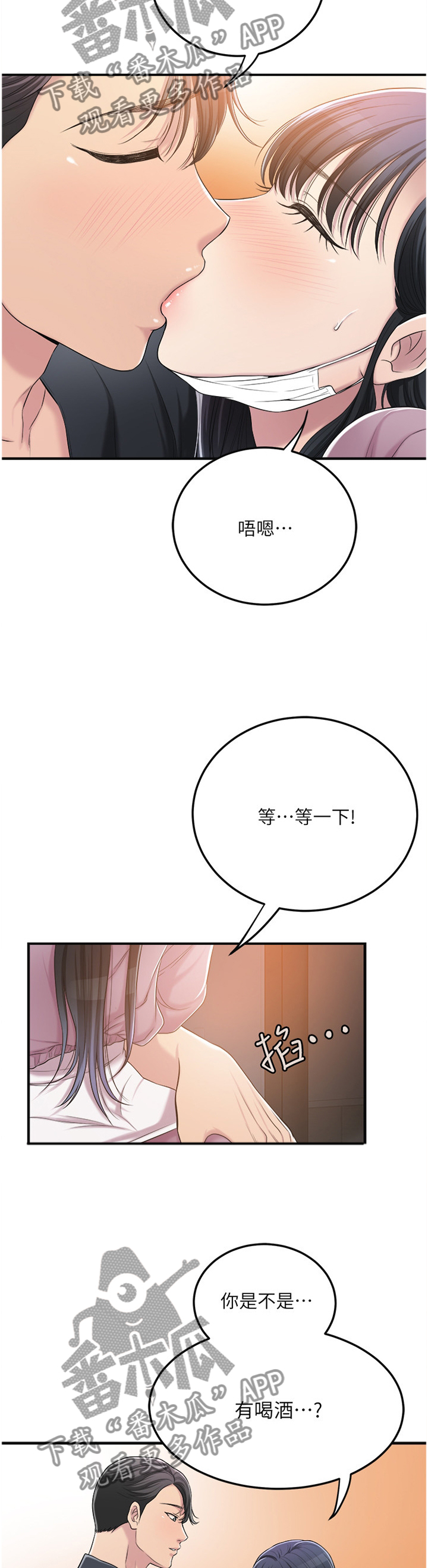 第80章：赴约5