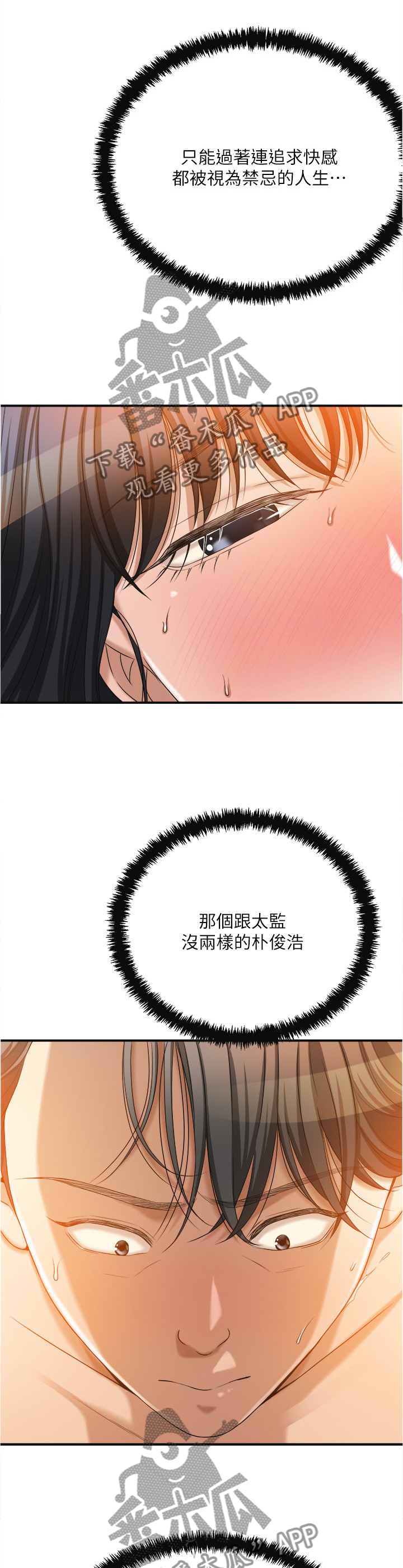 第90章：拯救9