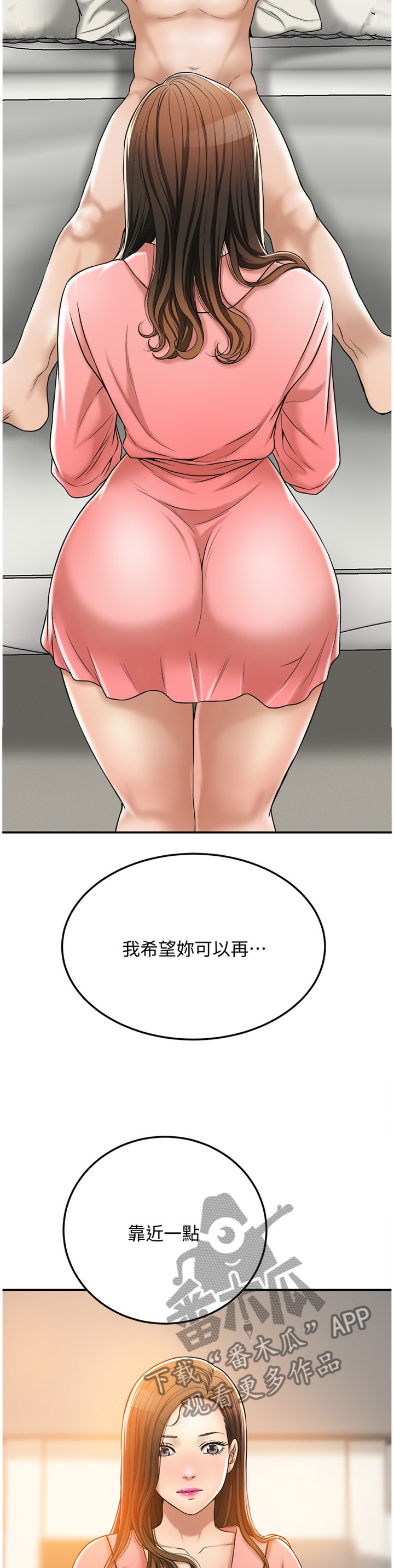 第70章：代价9