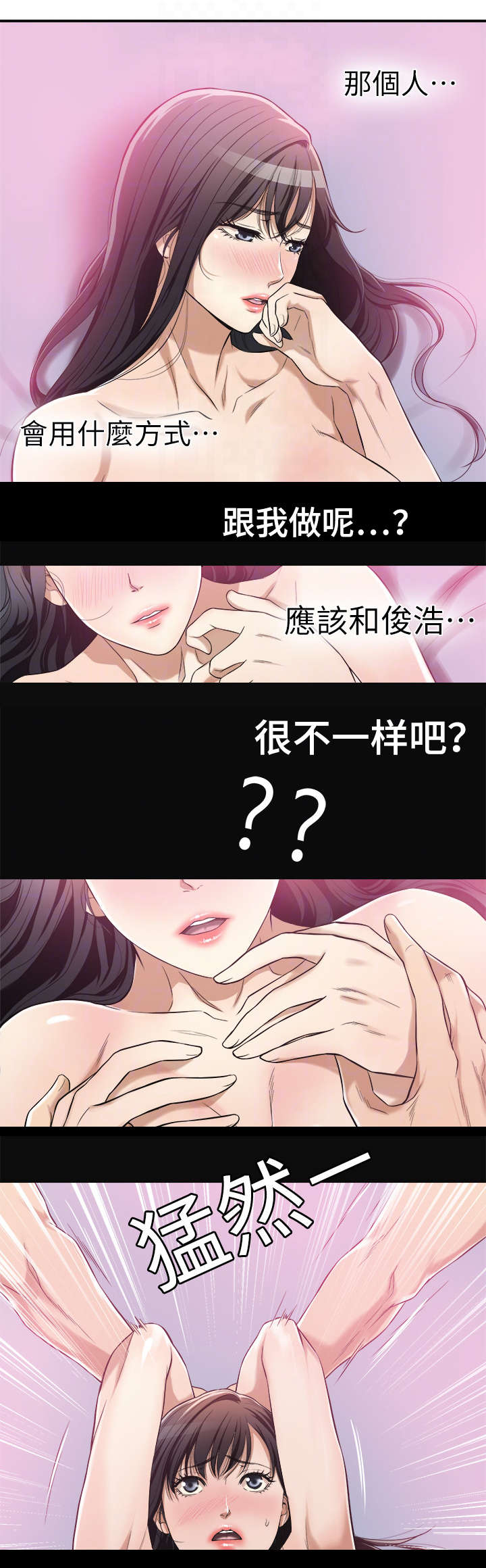第12章：破坏一点7