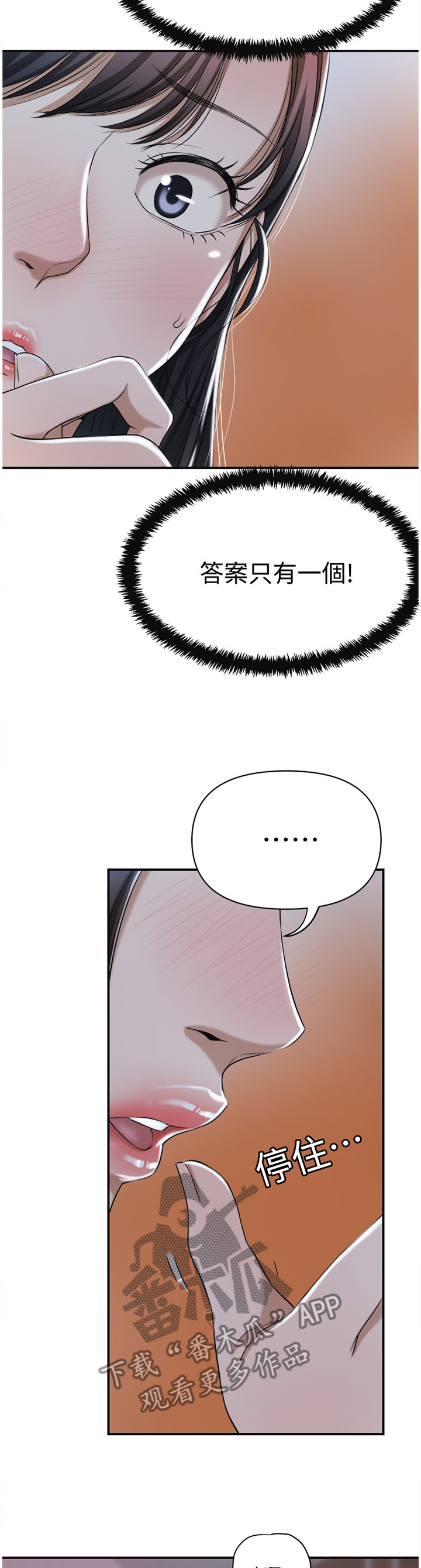 第54章：一念之间7