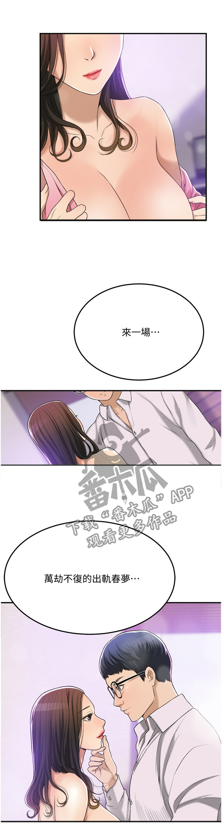 第88章：随口说说5