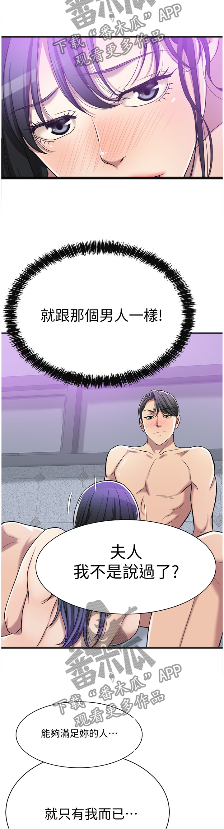 第42章：没关系2