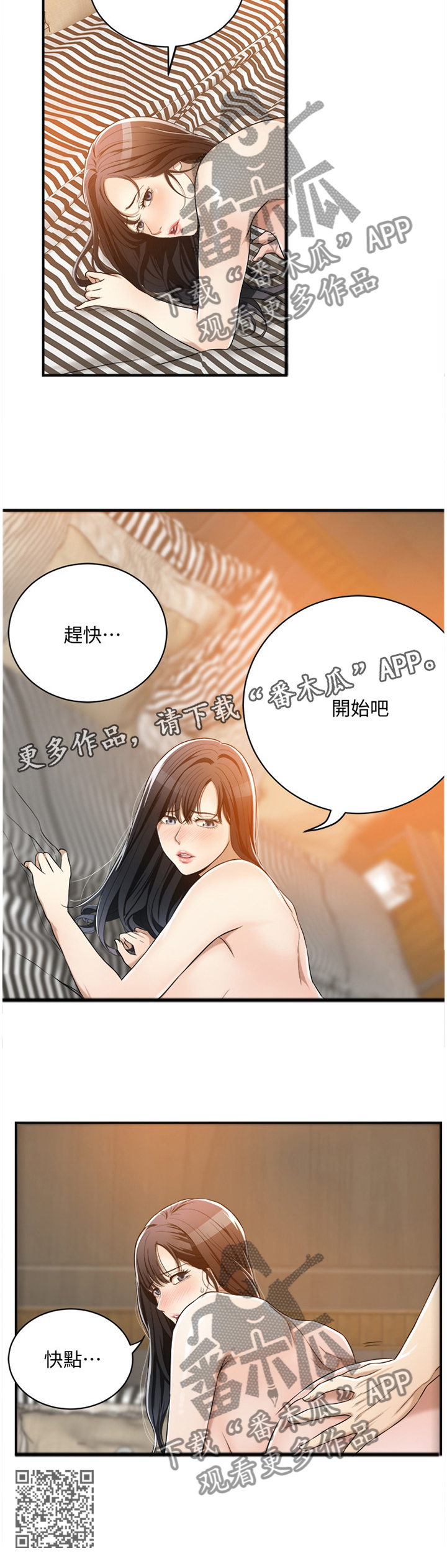 第20章：品尝11