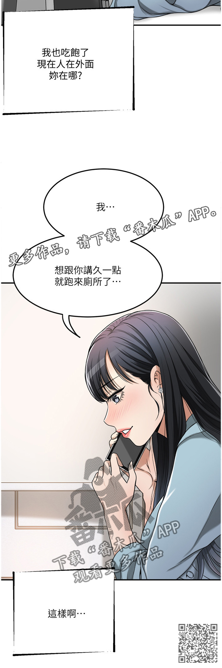 第64章：电话11