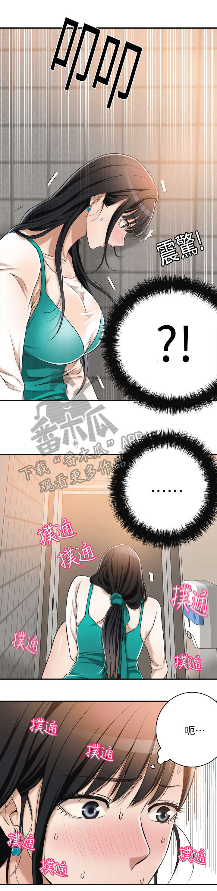 第15章：沉迷9