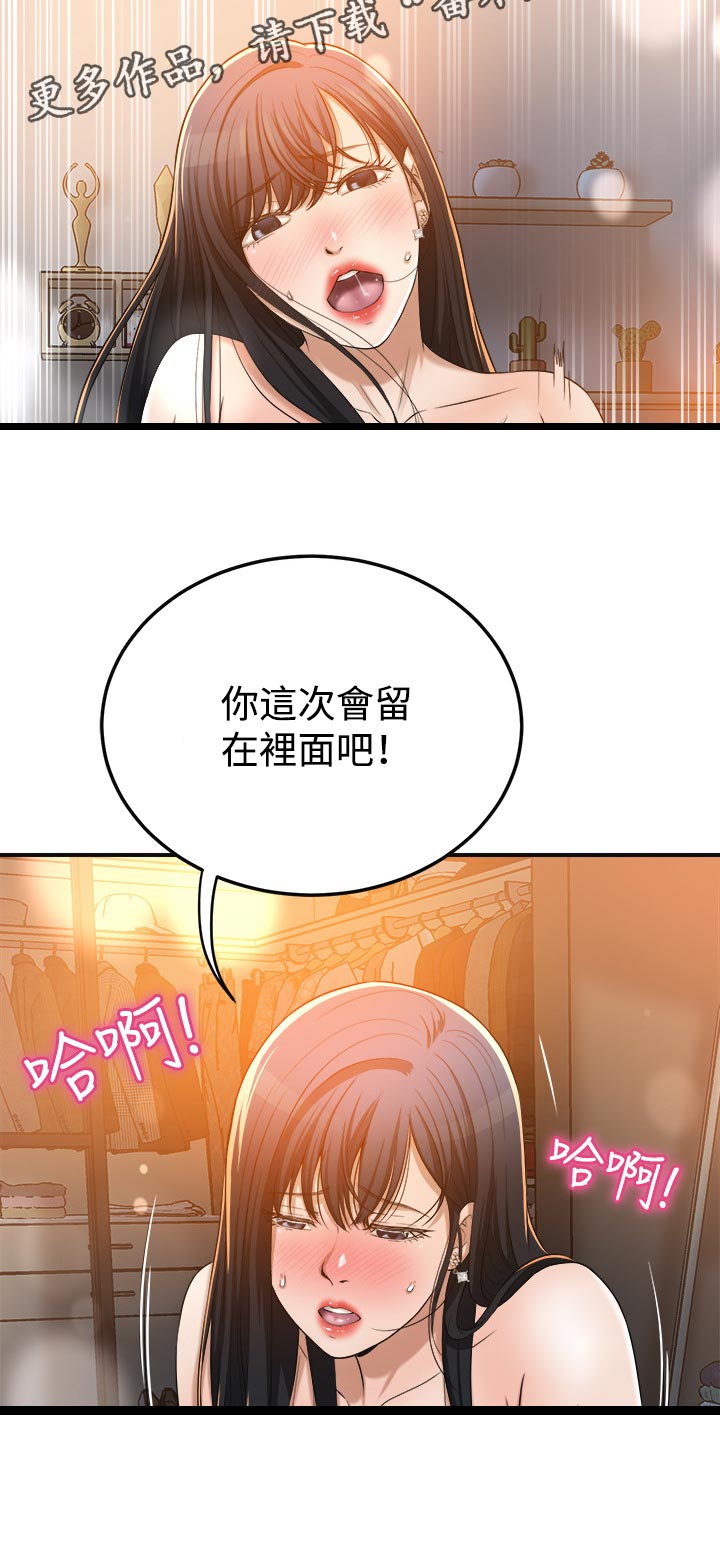 第99章：他在哪5