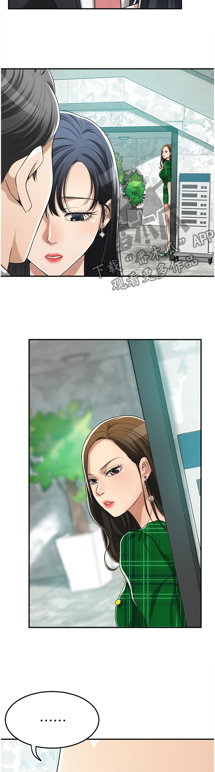 第89章：品尝6