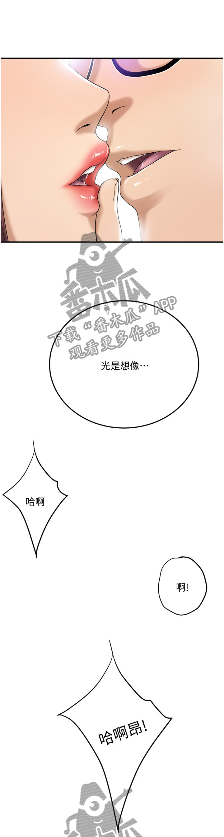 第88章：随口说说6