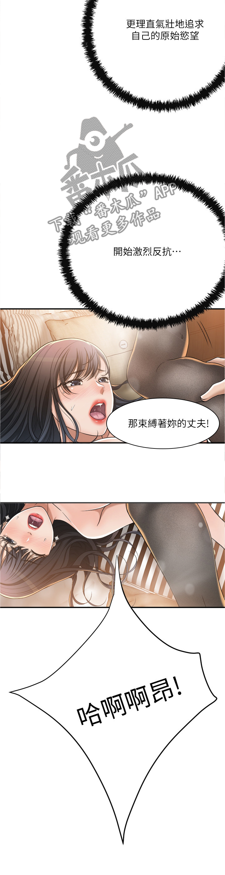 第90章：拯救11