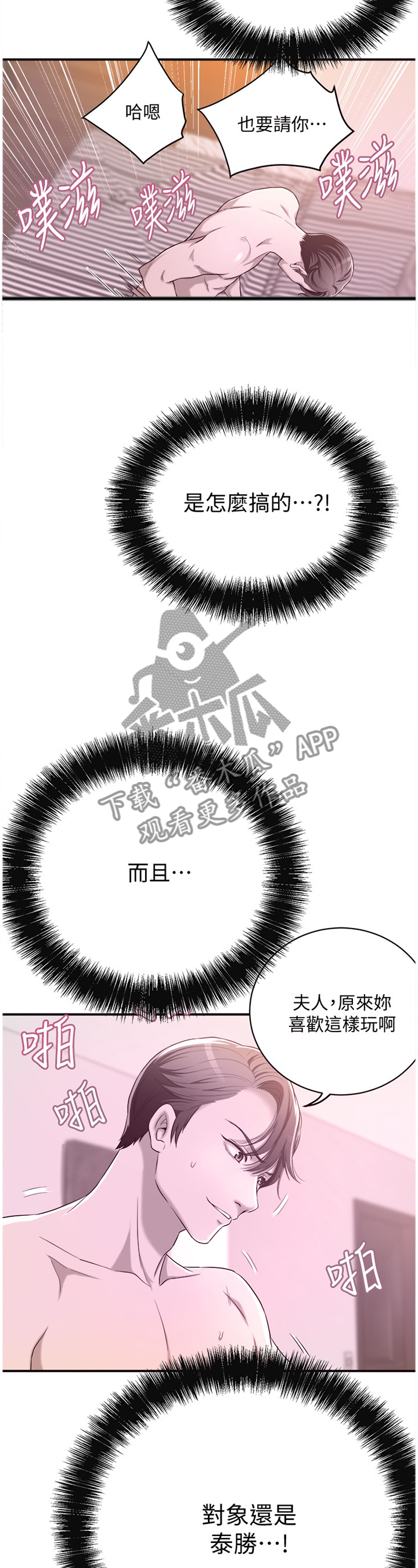 第23章：幡然醒悟9