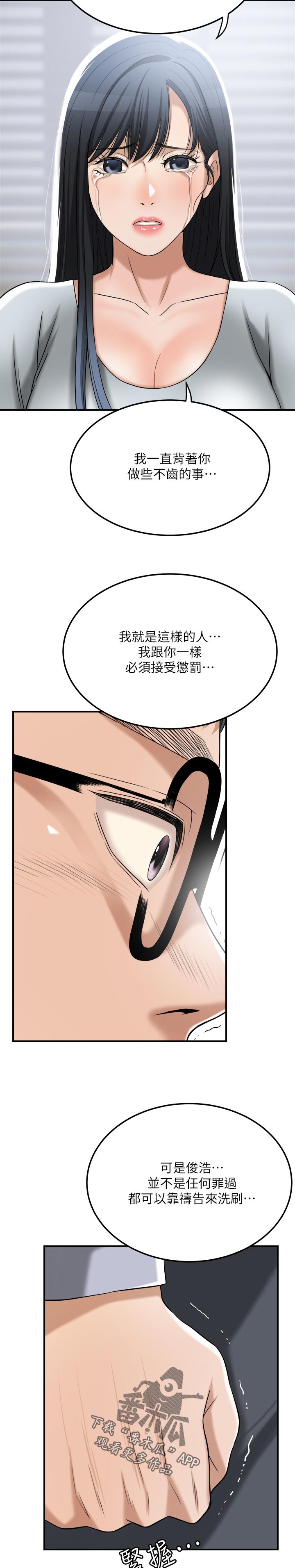 第115章：离婚16
