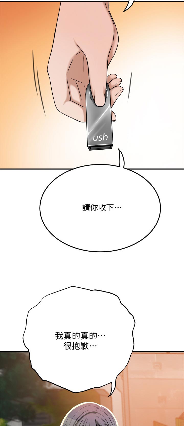第114章：证据16