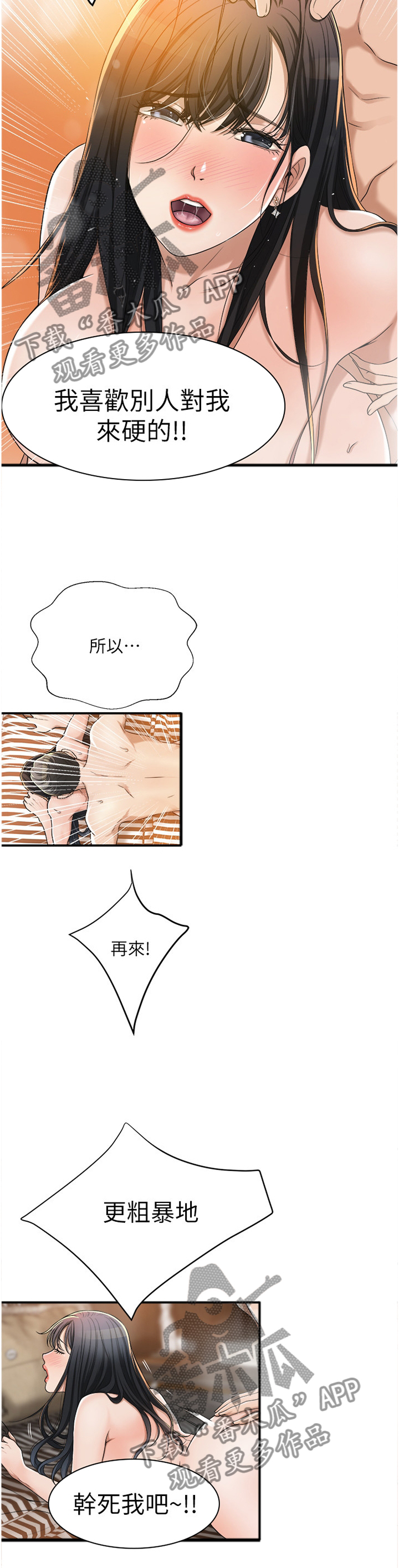 第91章：发现1