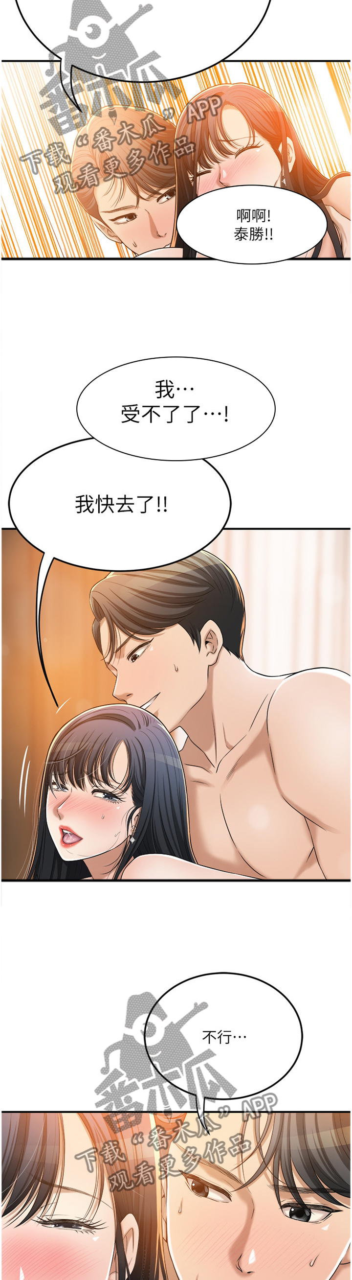 第91章：发现5