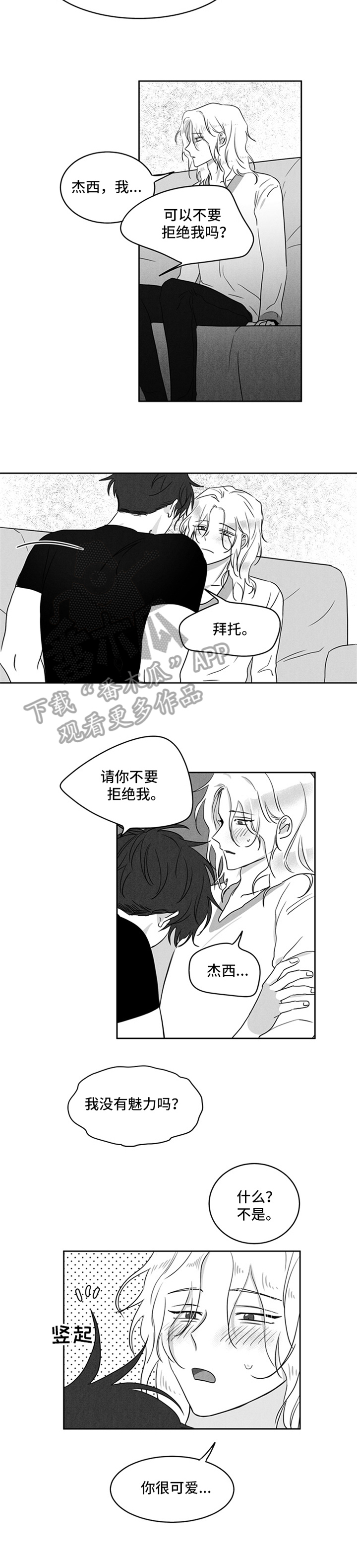 第9章：原因7