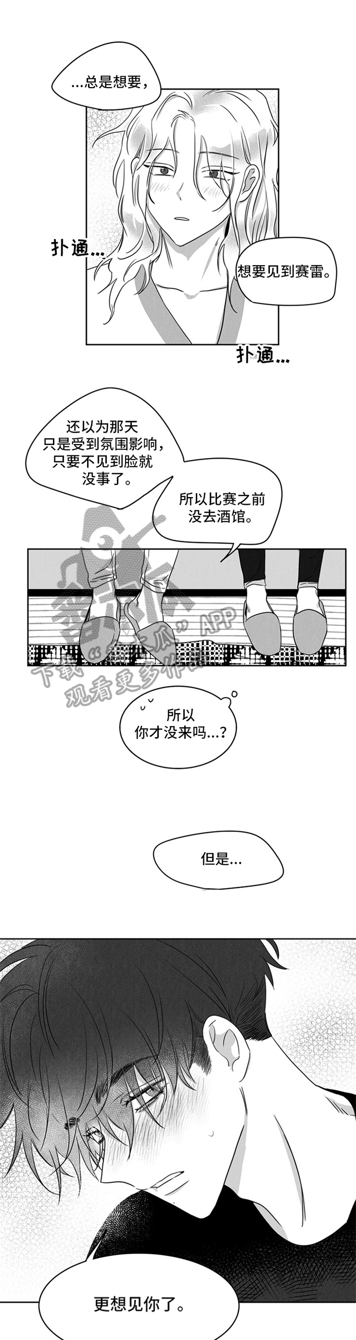 第9章：原因6