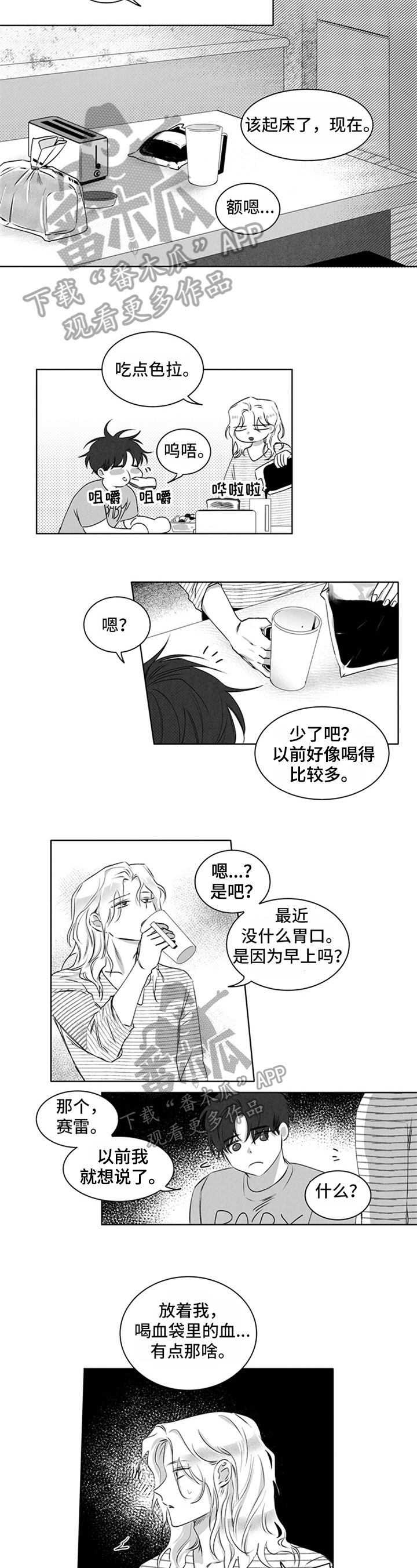 第13章：疑惑3