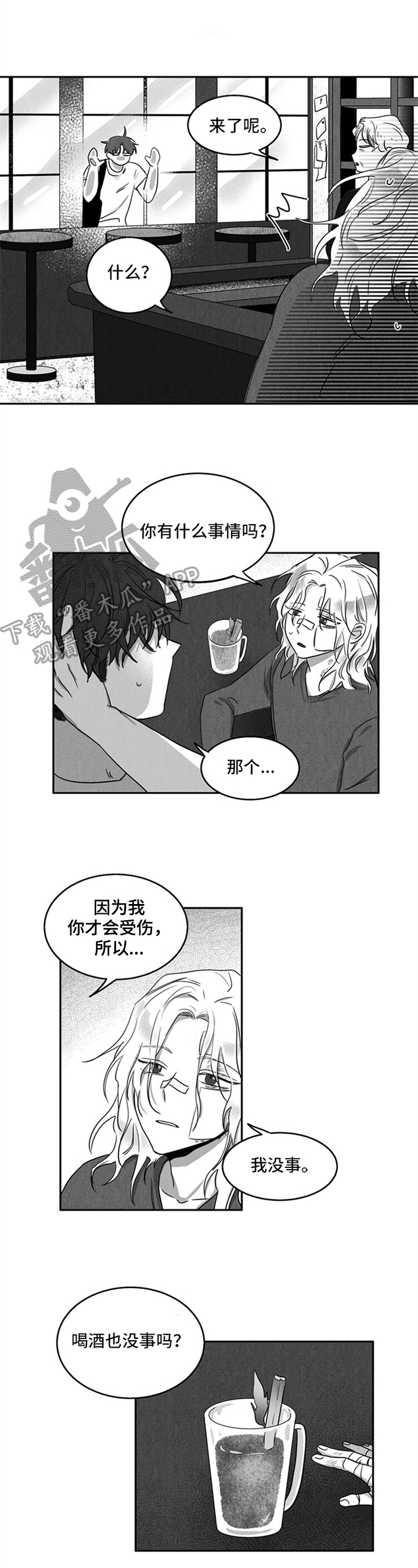 第6章：约定4