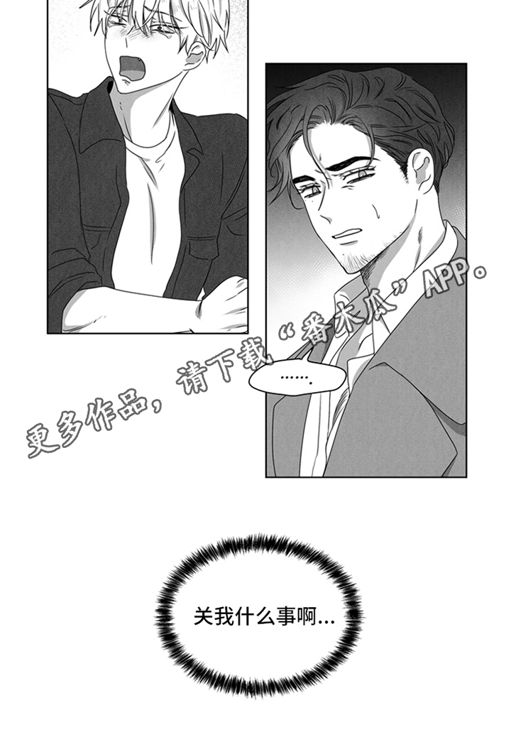第20章：求助7
