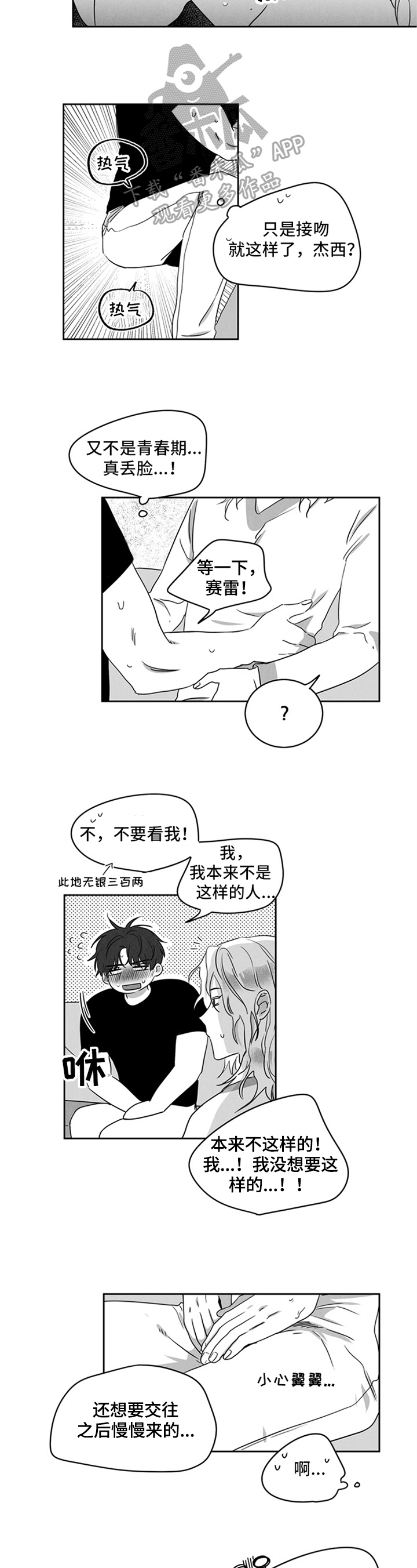 第10章：抓紧时间4