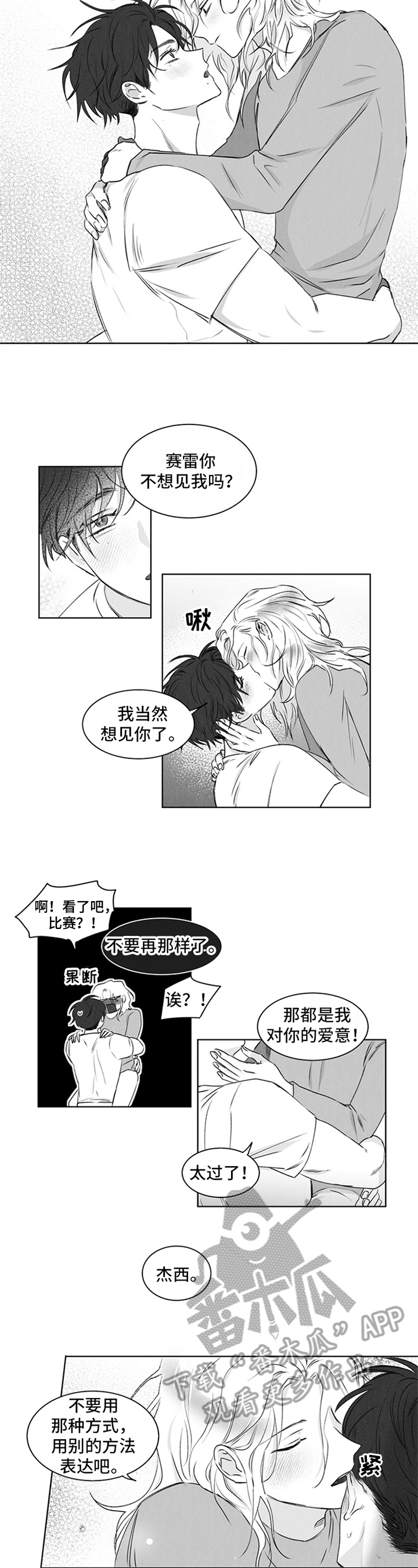 第12章：表达4