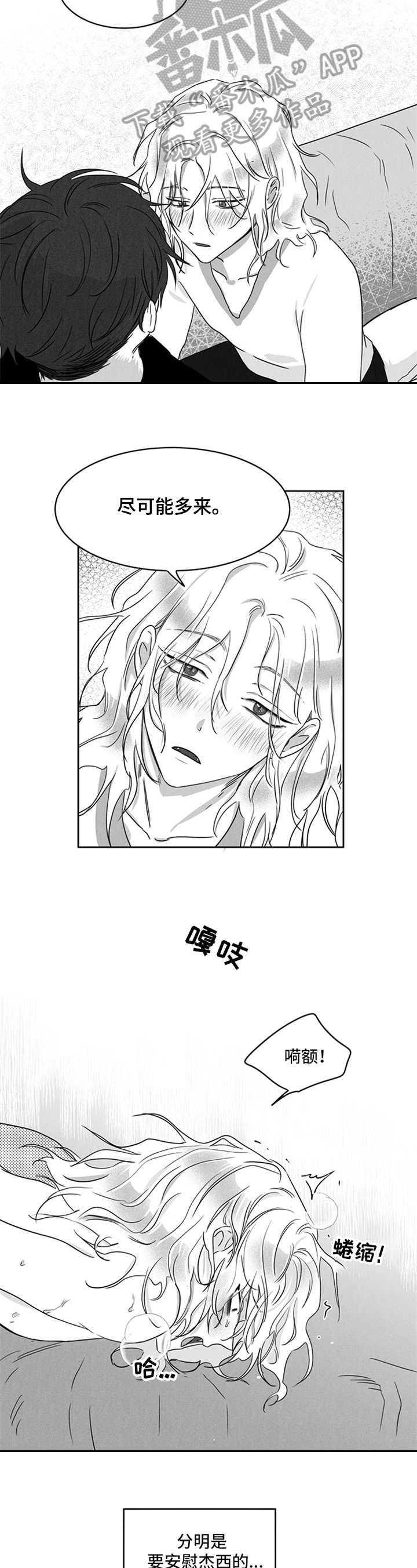 第10章：抓紧时间6