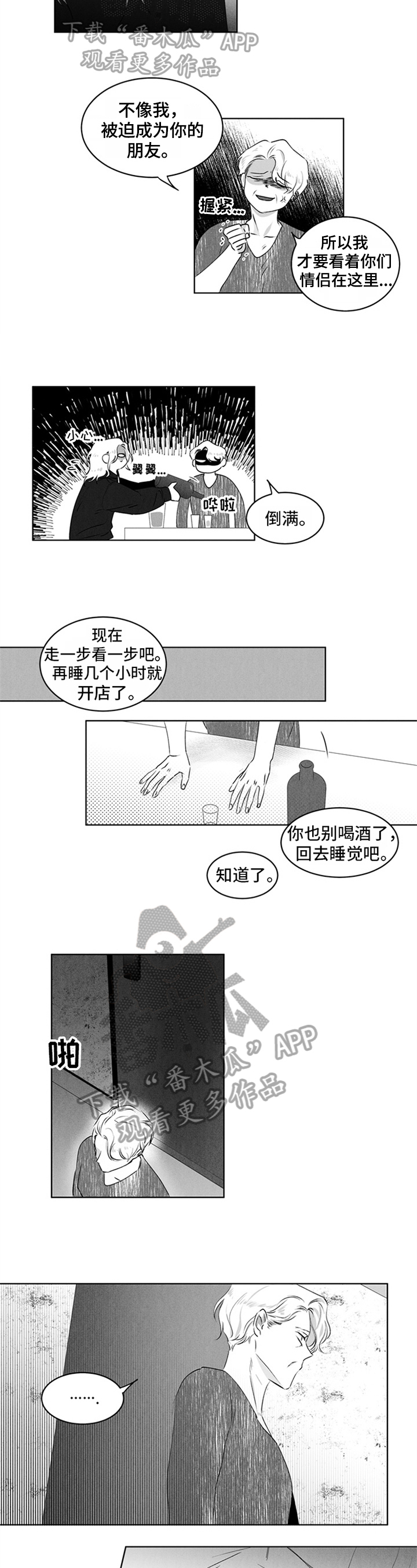 第15章：答应1
