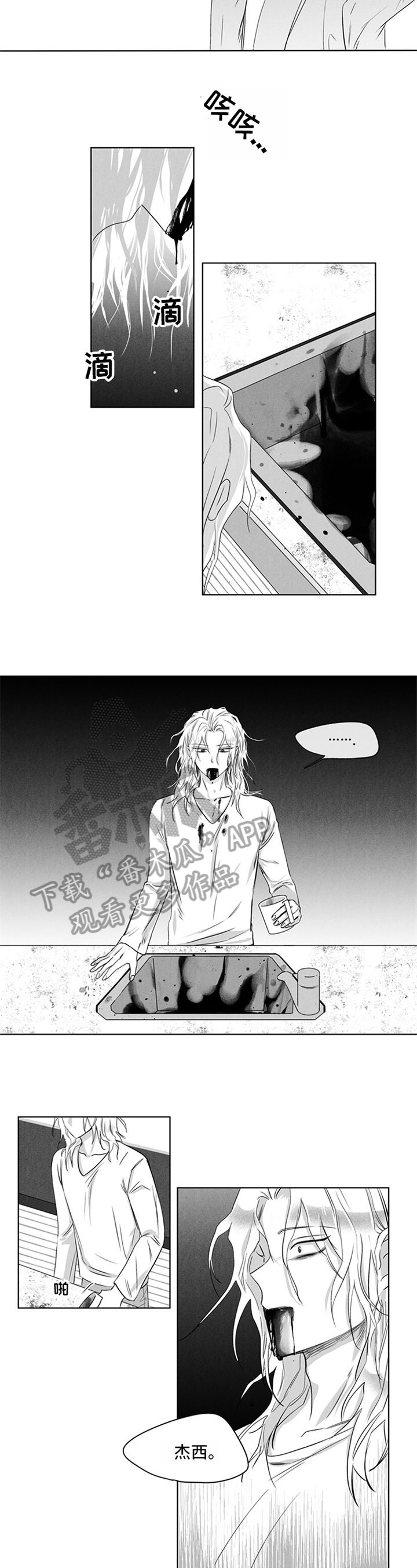 第17章：征兆4