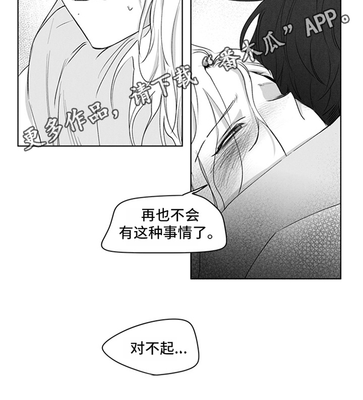 第15章：答应6