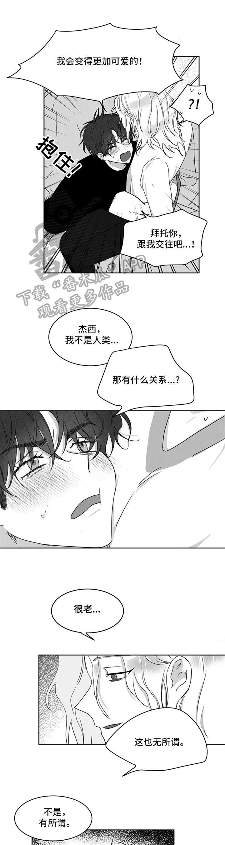第10章：抓紧时间0