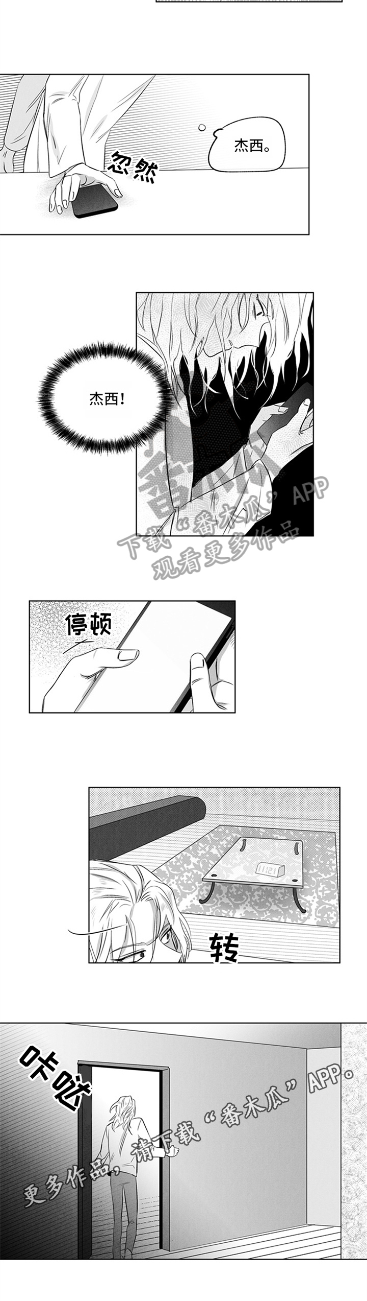 第17章：征兆5