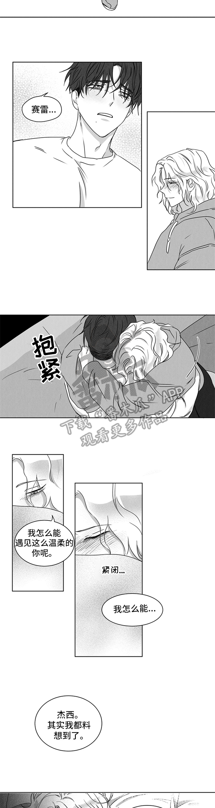 第19章：离别5