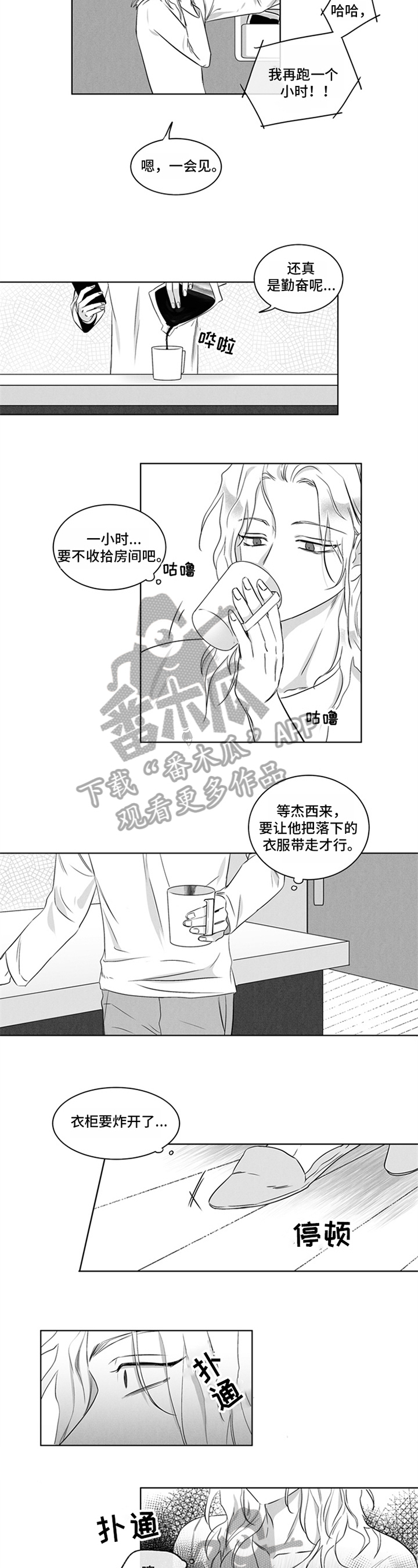 第17章：征兆2