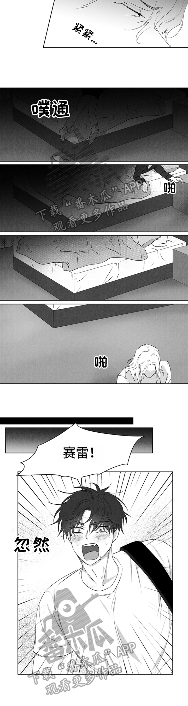 第15章：答应2