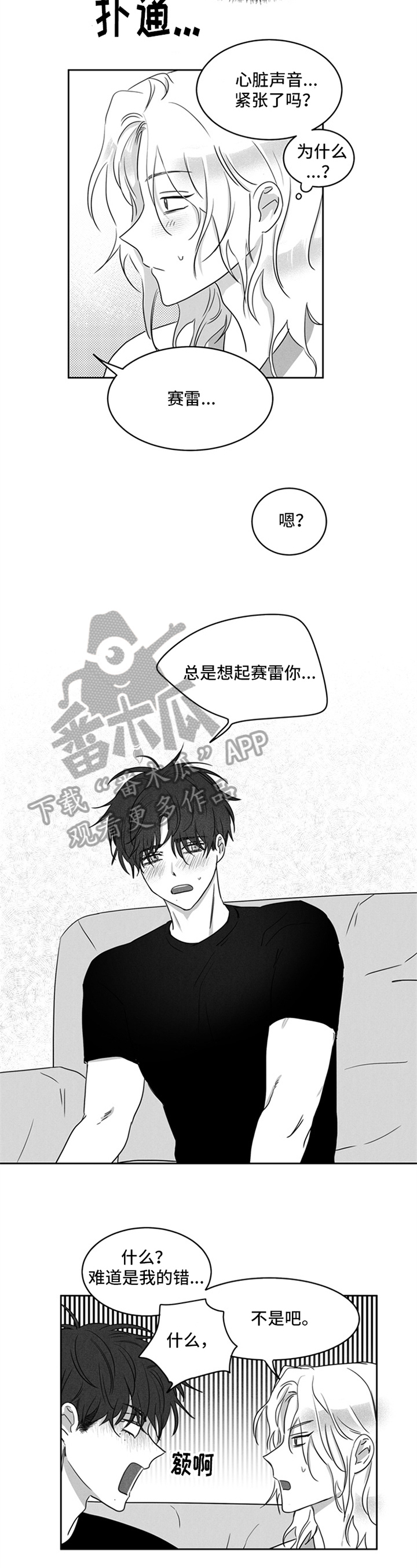 第9章：原因5