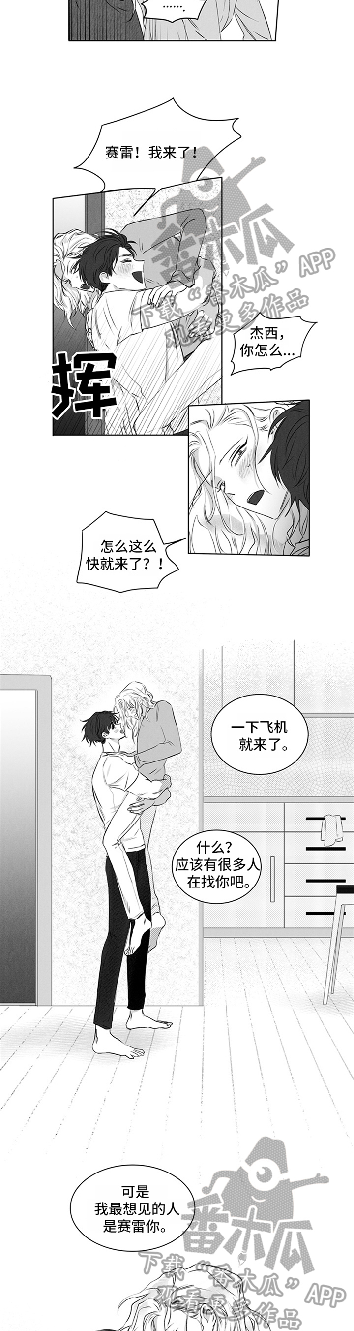 第12章：表达3