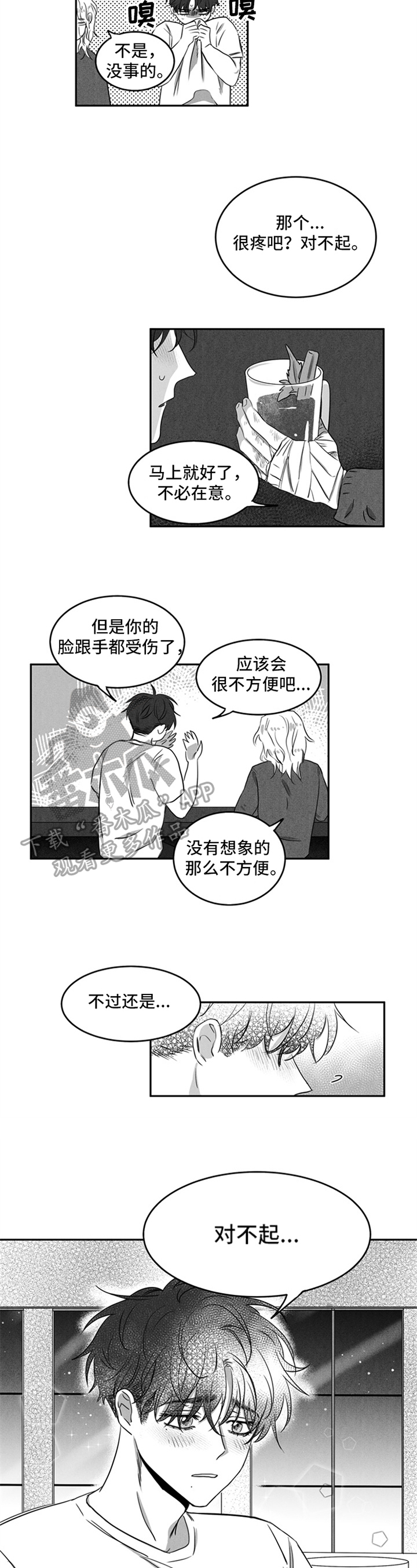 第6章：约定6