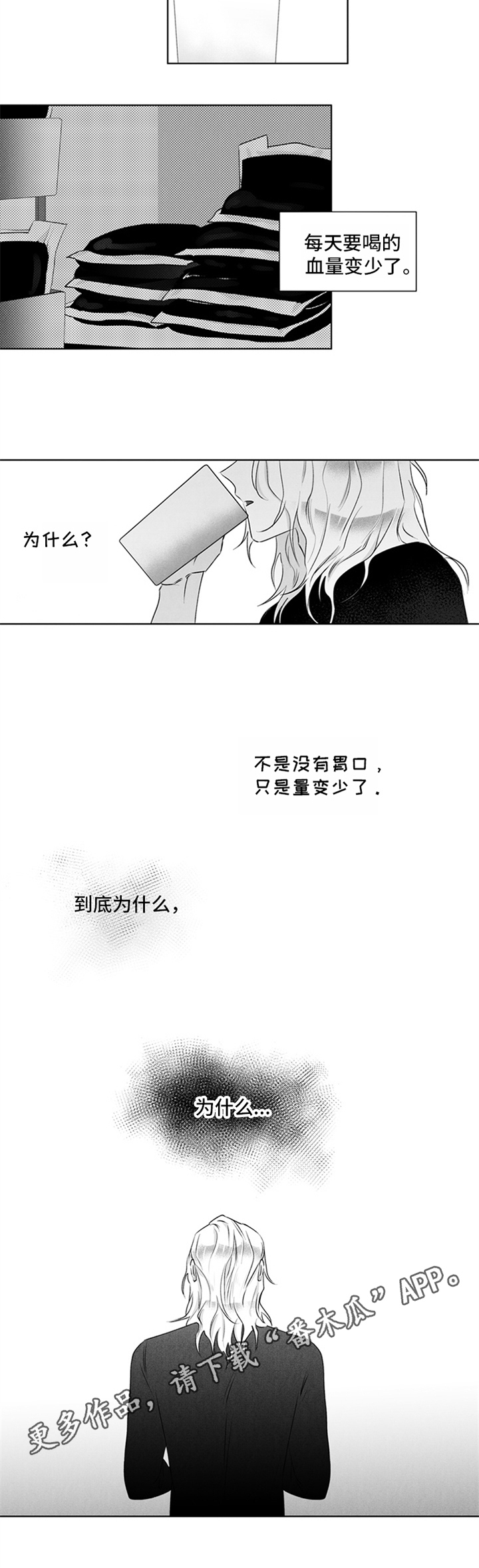 第13章：疑惑6