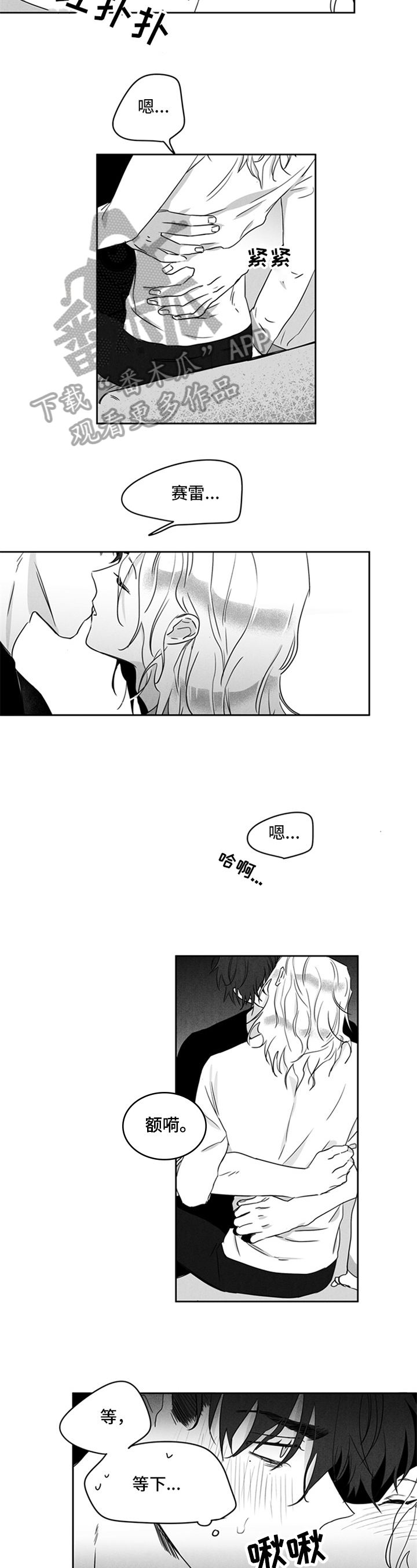 第10章：抓紧时间3