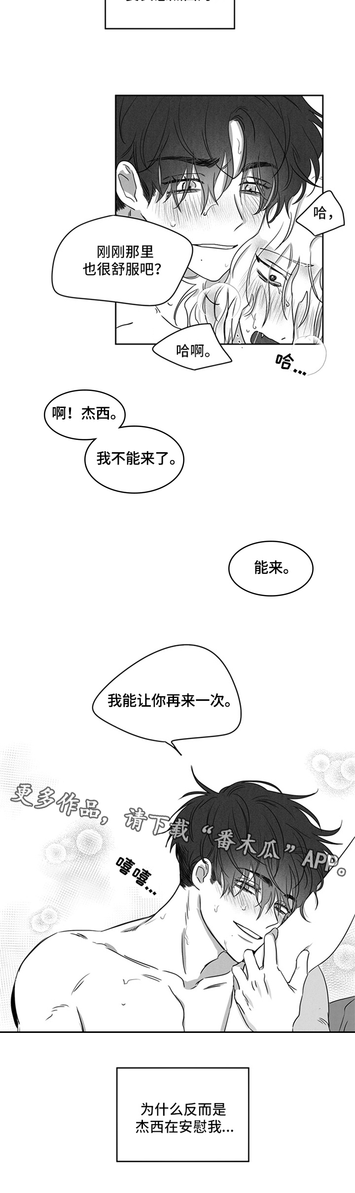 第10章：抓紧时间7