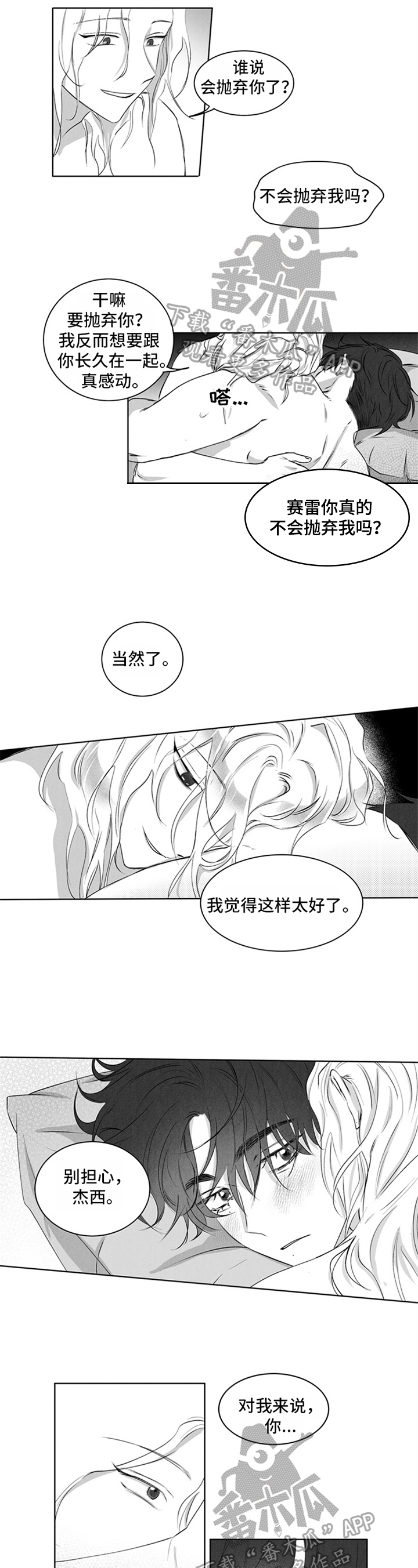 第13章：疑惑1