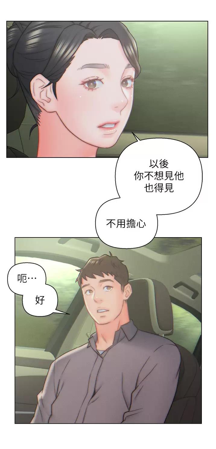 第10话13