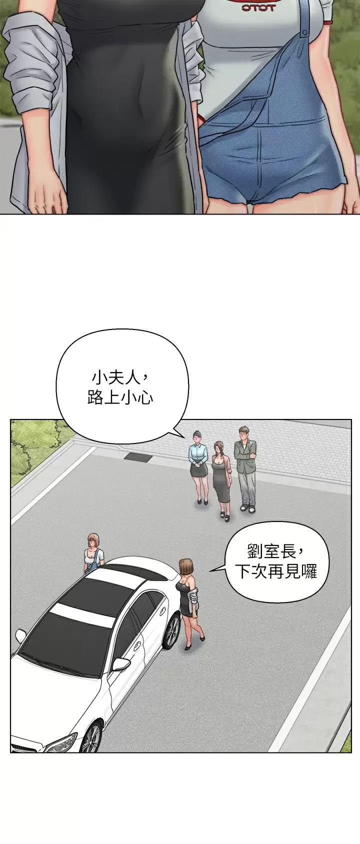 第16话1