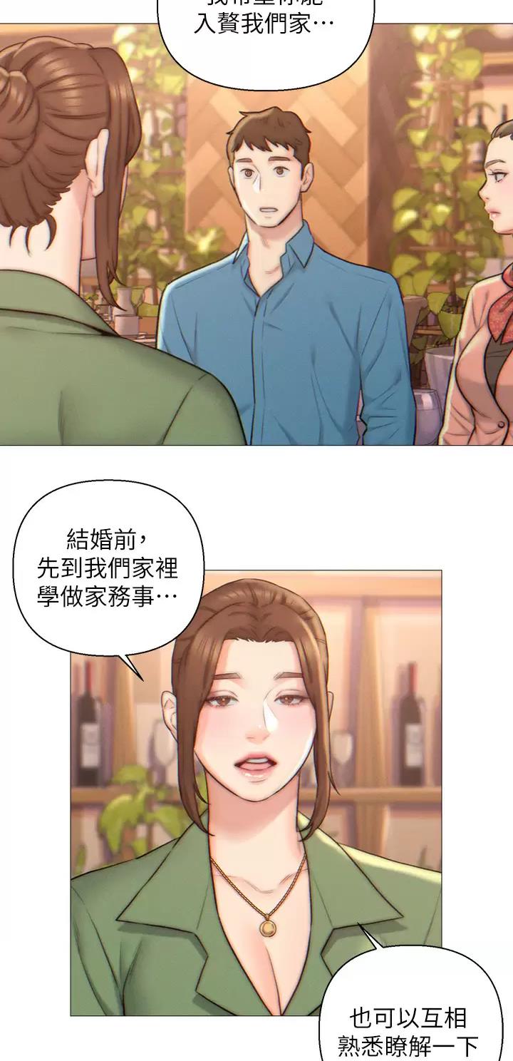 第2话25